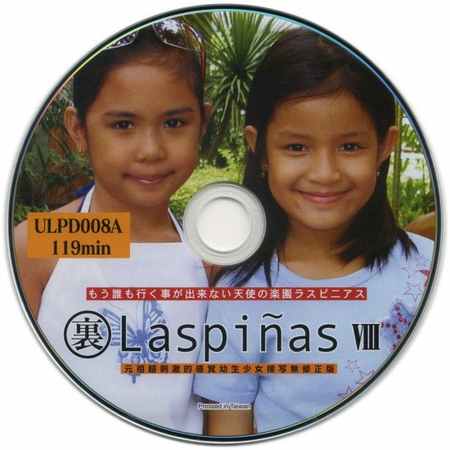 Laspi&#241;as &#8551; - Marika Tachibana