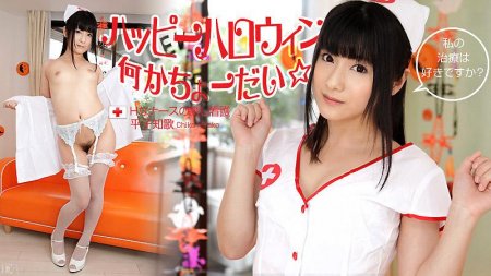 Hirako Chiuta - Healing Nurse